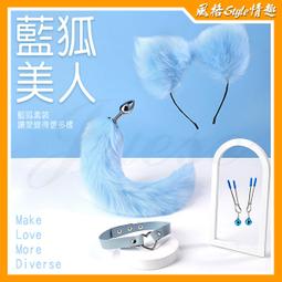 狐仙美人震動後庭肛門塞【芳斯葛瑞情趣用品】後庭用品 肛塞 成人玩具 後庭塞 歷史價格詳細信息