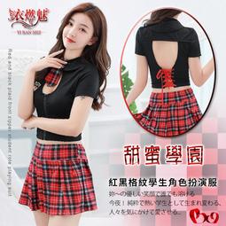 《YIRAN MEI》迷情愛戀！蕾絲緹花小蓋袖透膚睡衣﹝粉﹞ 歷史價格詳細信息