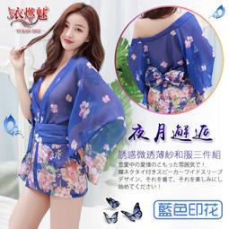 《YIRAN MEI》迷情愛戀！蕾絲緹花小蓋袖透膚睡衣﹝粉﹞ 歷史價格詳細信息