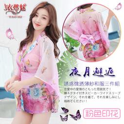 《YIRAN MEI》迷情愛戀！蕾絲緹花小蓋袖透膚睡衣﹝粉﹞ 歷史價格詳細信息