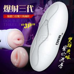 【誘惑情趣用品】【活動中買送跳蛋】誘惑蕾絲！全身透明性感旗袍情趣睡衣 歷史價格詳細信息