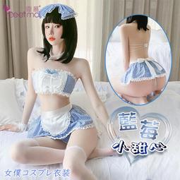 女僕角色扮演服！清新藍白荷葉花邊開衩裙襬蝴蝶結點綴七件式套裝 歷史價格詳細信息