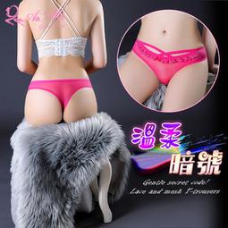 【誘惑情趣用品】玫瑰欲女．側腰鏤空玫瑰禔花開襠連身貓裝 歷史價格詳細信息