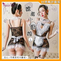 圍裙 女僕 角色扮演水藍色女僕裝-愛衣朵拉C017 歷史價格詳細信息