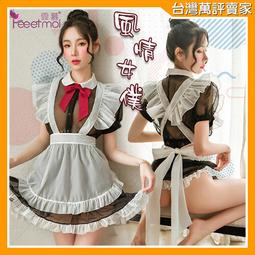 圍裙 女僕 角色扮演水藍色女僕裝-愛衣朵拉C017 歷史價格詳細信息