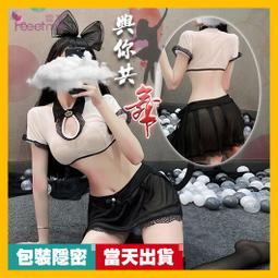 【現貨】二件式睫毛睡衣｜M83637434｜性感睡衣 情趣睡衣 透明睡衣 薄紗睡衣 性感薄紗 蕾絲睡衣 露奶睡衣 情趣 歷史價格詳細信息