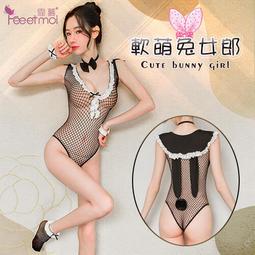 [愛69情趣用品] 《FEE ET MOI》絲襪連身衣！透視美胸顯瘦琴弦橫線拼接假式吊襪開襠裝 歷史價格詳細信息
