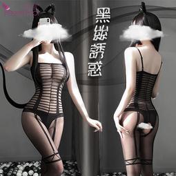 《FEE ET MOI》絲襪連身衣！視覺修身朦朧裸感黑絲直條紋裝 歷史價格詳細信息