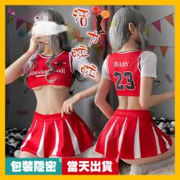 ????現貨????啦啦隊服✨清純可愛學生裝  角色扮演水手短裙 世界杯 足球寶貝 羞羞服 制服 酒吧夜店演出服 派對服-滿599免運 歷史價格詳細信息