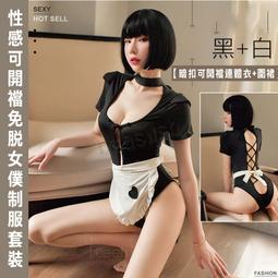 秘書角色扮演服！綁脖露背單側高衩帶銀鍊連身裙兩件組﹝灰﹞ 歷史價格詳細信息