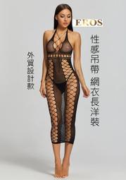 甄時尚館~外貿 高彈性 性感燙鑽 連身洋裝網衣 歷史價格詳細信息