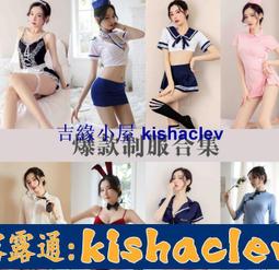 免運~全網最低價~情趣內衣空姐教師性感騷制服誘惑辦公室老師ol皮裙女秘書激情套裝 歷史價格詳細信息