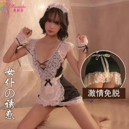 情趣內衣女免脫婚紗新娘短裙性感套裝超騷極度誘惑角色扮演制服裝by 歷史價格詳細信息