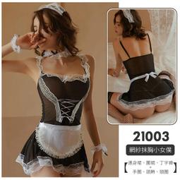 【LTN精選】悅佳人悅芯7頻挑逗穿戴震動環 歷史價格詳細信息