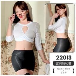 【LTN精選】悅佳人悅芯7頻挑逗穿戴震動環 歷史價格詳細信息