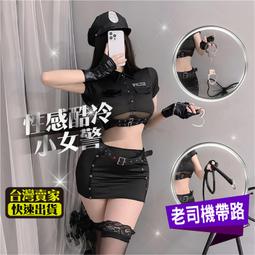 情趣內衣 睡衣 cosplay情趣內衣女仆裝制服誘惑午夜魅力大碼睡衣純欲激情套裝調情衣服裝 歷史價格詳細信息