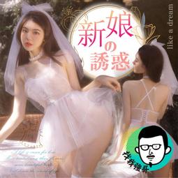 丁字褲 純愛交錯 性感三角美臀內褲(紫F) AngelHoney天使霓裳 歷史價格詳細信息
