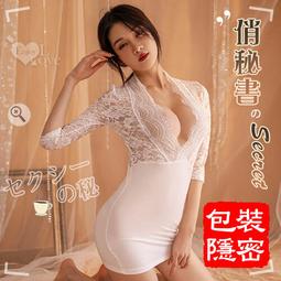 OL秘書裝 2件式性感角色扮演服秘書制服 挖胸包臀短裙秘書表演服 流行E線A7380 歷史價格詳細信息