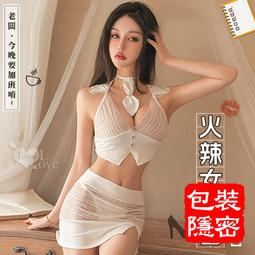 OL秘書裝 2件式性感角色扮演服秘書制服 挖胸包臀短裙秘書表演服 流行E線A7380 歷史價格詳細信息