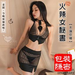 OL秘書裝 2件式性感角色扮演服秘書制服 挖胸包臀短裙秘書表演服 流行E線A7380 歷史價格詳細信息