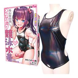 愛在高潮  偽の娘M-偶像香氛內褲-綺羅星 - 047126 歷史價格詳細信息