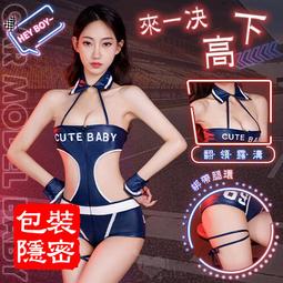 賽車女郎 深藍色皮質賽車服 角色扮演小可愛連身褲裝-愛衣朵拉C006 歷史價格詳細信息