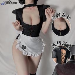 情趣內衣女仆裝誘惑激情午夜魅力套裝性感睡衣服方便免脫床上製服  【規格分大小賣 不同規格不同價】 歷史價格詳細信息
