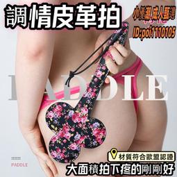 SM男女用情趣用品道具 激情甜蜜性愛 七件情趣套裝 歷史價格詳細信息