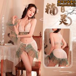 調情SM絨毛皮皮革13件套-粉 歷史價格詳細信息