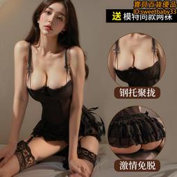 情趣戰袍 性感小野豹~情趣豹紋大碼網衣服制服套裝激情床上誘惑火辣內衣女 COSPLAY 情趣角色扮演服-滿599免運 歷史價格詳細信息