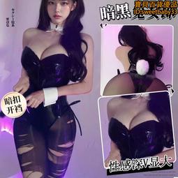 情趣內衣性感兔女郎激情制服誘惑套裝開襠兔子女僕裝純欲午夜魅力 歷史價格詳細信息