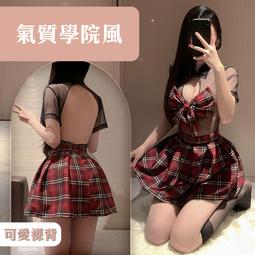百褶裙 紅色格紋裙 高腰百褶裙 緊身顯瘦A字裙 學院風半身裙 顯腿長半身裙 格子短裙-伽美服飾 歷史價格詳細信息