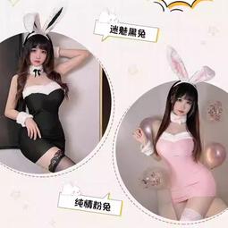 可愛兔女郎 俏皮女僕 性感女傭 裸背圍裙 制服誘惑 情趣 Cosplay 角色扮演 Q173 歷史價格詳細信息