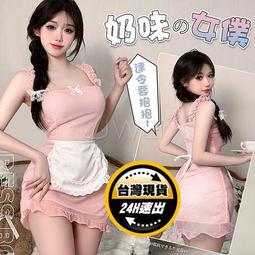 女傭_2005_綠  成人 情趣  台灣現貨 歷史價格詳細信息