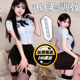 【cosplay】海軍女警角色扮演服 夜店OL秘書 水手製服 極度誘惑套裝 角色扮演服 歷史價格詳細信息
