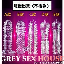 激情加長馬鞭 / 響鞭﹝黑﹞ 歷史價格詳細信息