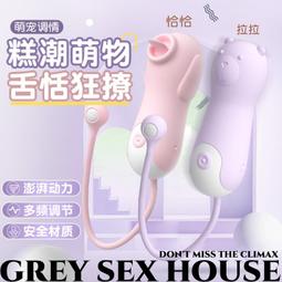 來樂‧舌啪 一棒二用 6cm大頭樂活AV按摩棒-USB充電 歷史價格詳細信息