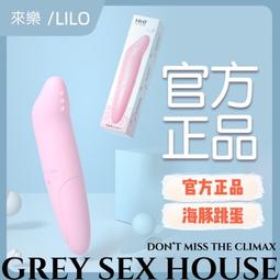 跳蛋 按摩器 自慰器 迷你跳蛋 app自慰器 遠程操控跳蛋  成人自慰器 情趣用品 外出穿戴跳蛋 不破處跳蛋 女用自慰器 歷史價格詳細信息