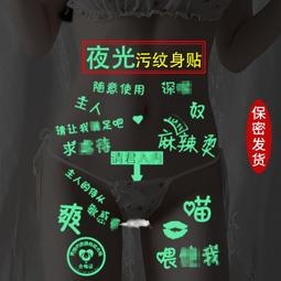 紋身透明轉印膜轉印紙啫喱列印墨透明紙描圖刺青拷貝紙中藝紋身 歷史價格詳細信息