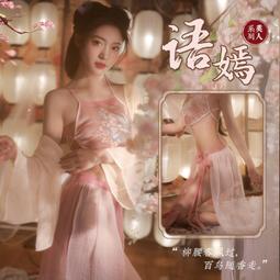 情趣內衣性感漢服激情誘惑透視裝古風肚兜情趣制服純欲女套裝內衣 歷史價格詳細信息