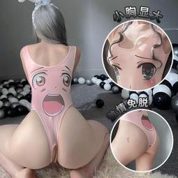 情趣內衣 情趣睡衣 情趣內衣女性感可愛萌兔小學妹學生制服誘惑套裝成人1020 歷史價格詳細信息