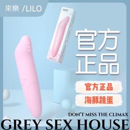 跳蛋 按摩器 自慰器 迷你跳蛋 app自慰器 遠程操控跳蛋  成人自慰器 情趣用品 外出穿戴跳蛋 不破處跳蛋 女用自慰器 歷史價格詳細信息