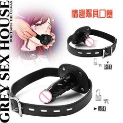 深喉嚨 吮吸龜頭 震動鍛鍊器 歷史價格詳細信息