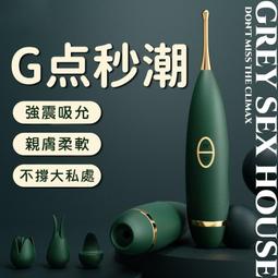 G點戰甲高潮半截套【芳斯葛瑞情趣用品】屌環 老二環 成人玩具 加長套 老二套 男用 歷史價格詳細信息