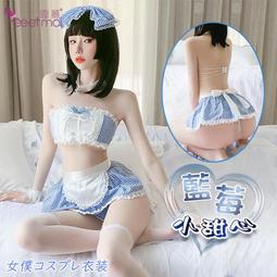 女僕角色扮演服！清新藍白荷葉花邊開衩裙襬蝴蝶結點綴七件式套裝 歷史價格詳細信息