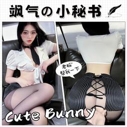 【蜜桃成熟】情趣性感誘惑胸前扣子可以解開開襠兔女郎女仆誘 歷史價格詳細信息