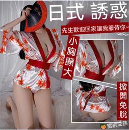 【蜜桃成熟】情趣性感誘惑胸前扣子可以解開開襠兔女郎女仆誘 歷史價格詳細信息