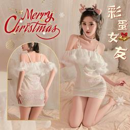 【蜜桃成熟】情趣純欲綁帶鏤空蝴蝶結護士誘惑吊帶cos性感女仆 歷史價格詳細信息