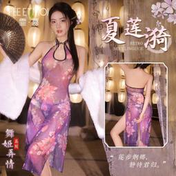 【蜜桃成熟】情趣性感透視吊帶透明鏤空開襠純欲風 歷史價格詳細信息