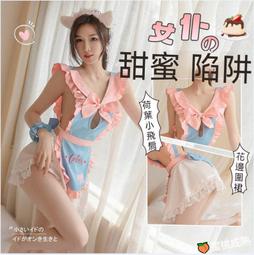 【蜜桃成熟】情趣露臀情趣可愛粉色女仆誘惑激情午夜魅力 歷史價格詳細信息